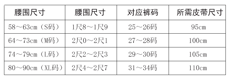 皮带女款真皮百搭2024新款腰带女士针扣时尚装饰牛仔裤带牛皮简约详情8