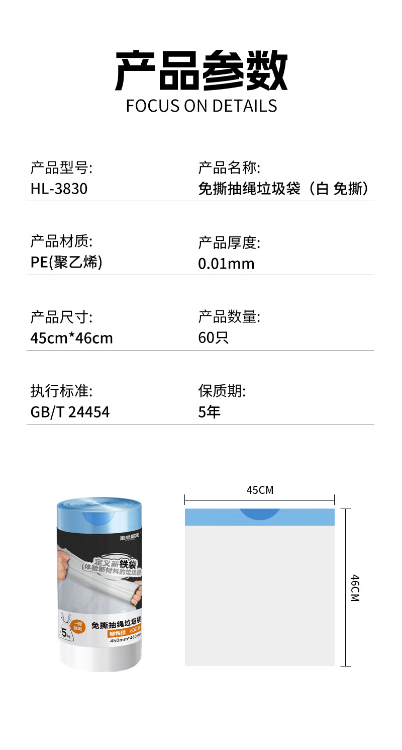 Tear-free drawstring garbage bags, thick household ultra-thick hand-held garbage bags with a closed mouth, thickened and not easy to break, available for wholesale in stock pic 12