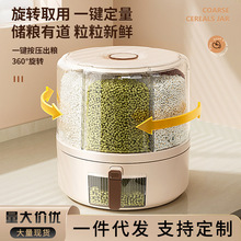 The compartment-pressed type rice bucket, insect-proof and moisture-proof grain storage box, separated storage box, rotating storage tank and storage box pic 9