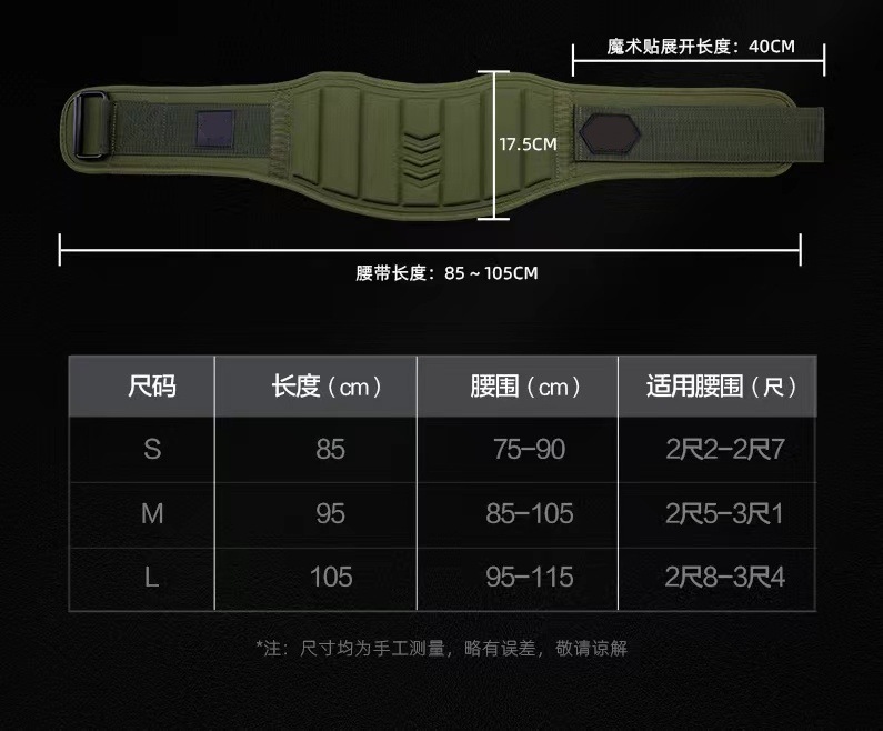 加宽尼龙健身举重用护腰带举重器械训练运动透气腰带室内户外通用详情3