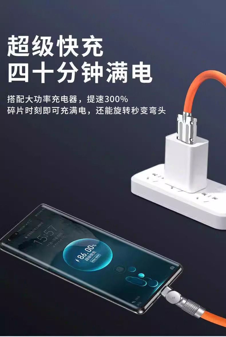 手游旋转弯头数据线Typec安卓适用苹果充电线华为VIVOPPO小米手机详情4