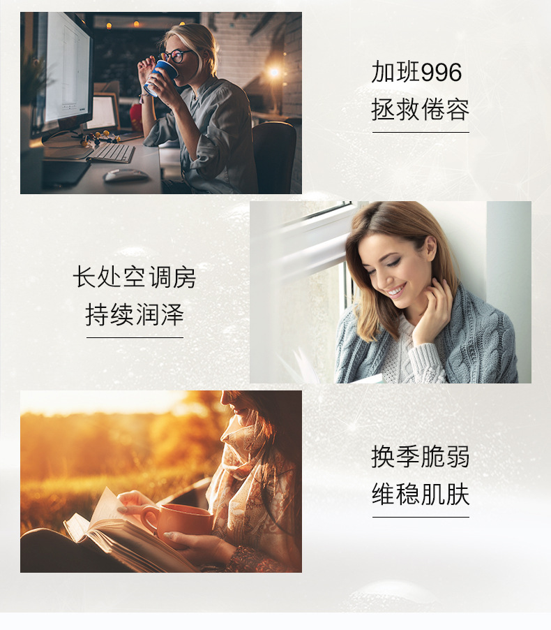 Opei Bifida Yeast Moisturizing Six-piece Set for Winter is a great product for hydrating and moisturizing skin care. Wholesale set from the manufacturer pic 10