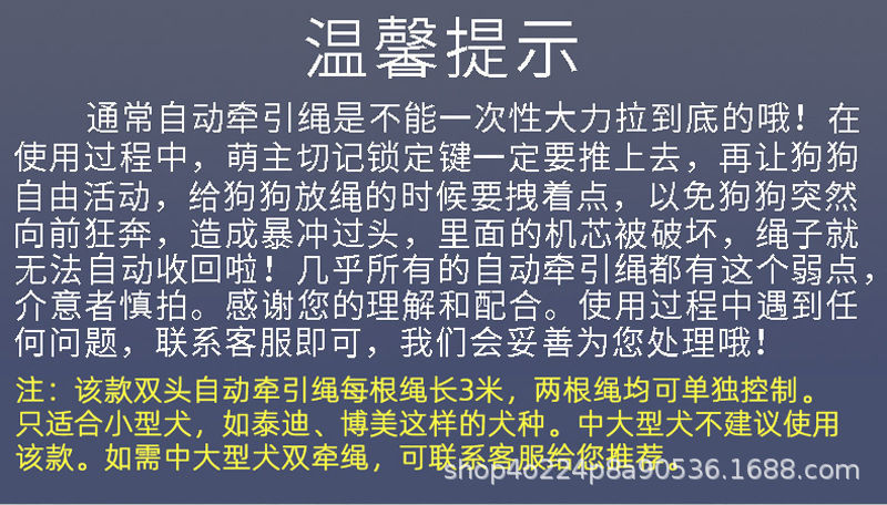 一拖二狗狗牵引绳中型小型犬泰迪博美二合一双头可自动伸缩溜狗绳详情3