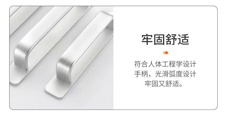 免打孔门窗拉手自粘现代简约房门玻璃门铝合金门浴室门推拉门拉手详情5