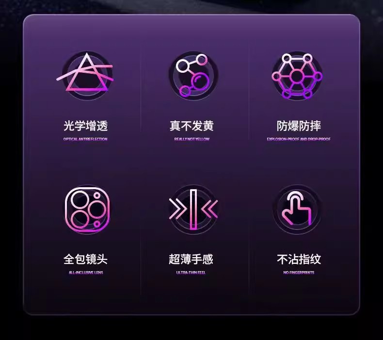 苹果16promax手机壳15无边框新款iPhone14散热超薄plus全包防摔12详情5
