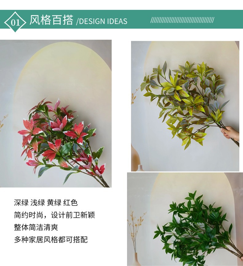 2025新款马醉木仿真绿植北欧风客厅办公桌面花艺盆栽宠物园艺水培生态瓶详情20