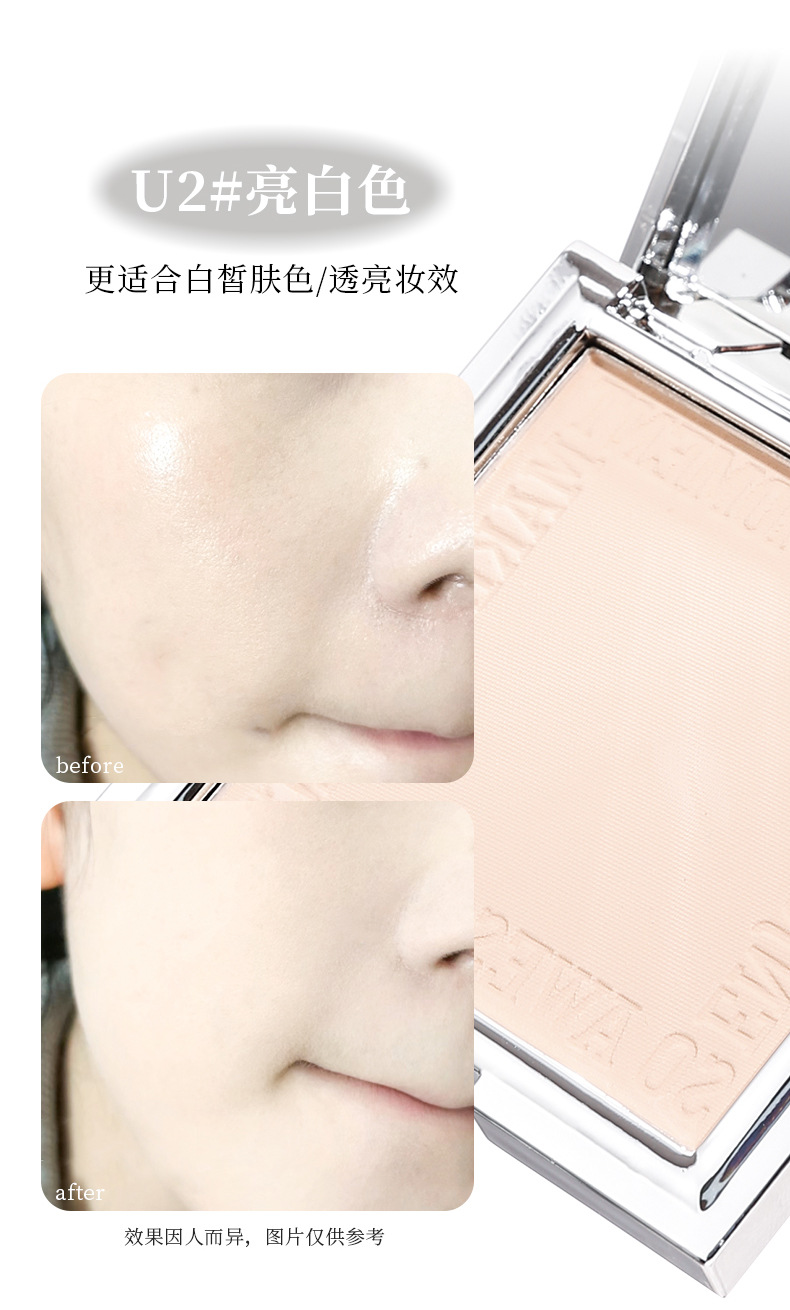 xixi Light Cream Soft Focus Powder Compact: Concealer, Oil Control, Touch-up, Setting, Waterproof and Non-smudging Dry and Wet Powder Compact pic 12