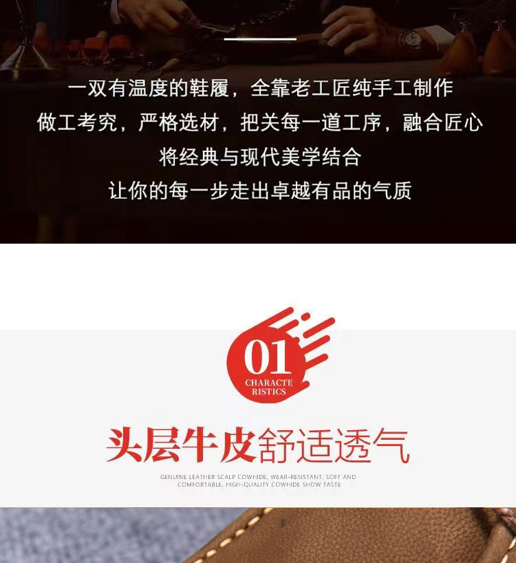 新款单层男士休闲真皮鞋软底软面复古牛筋底耐磨鞋夏季透气乐福鞋详情5