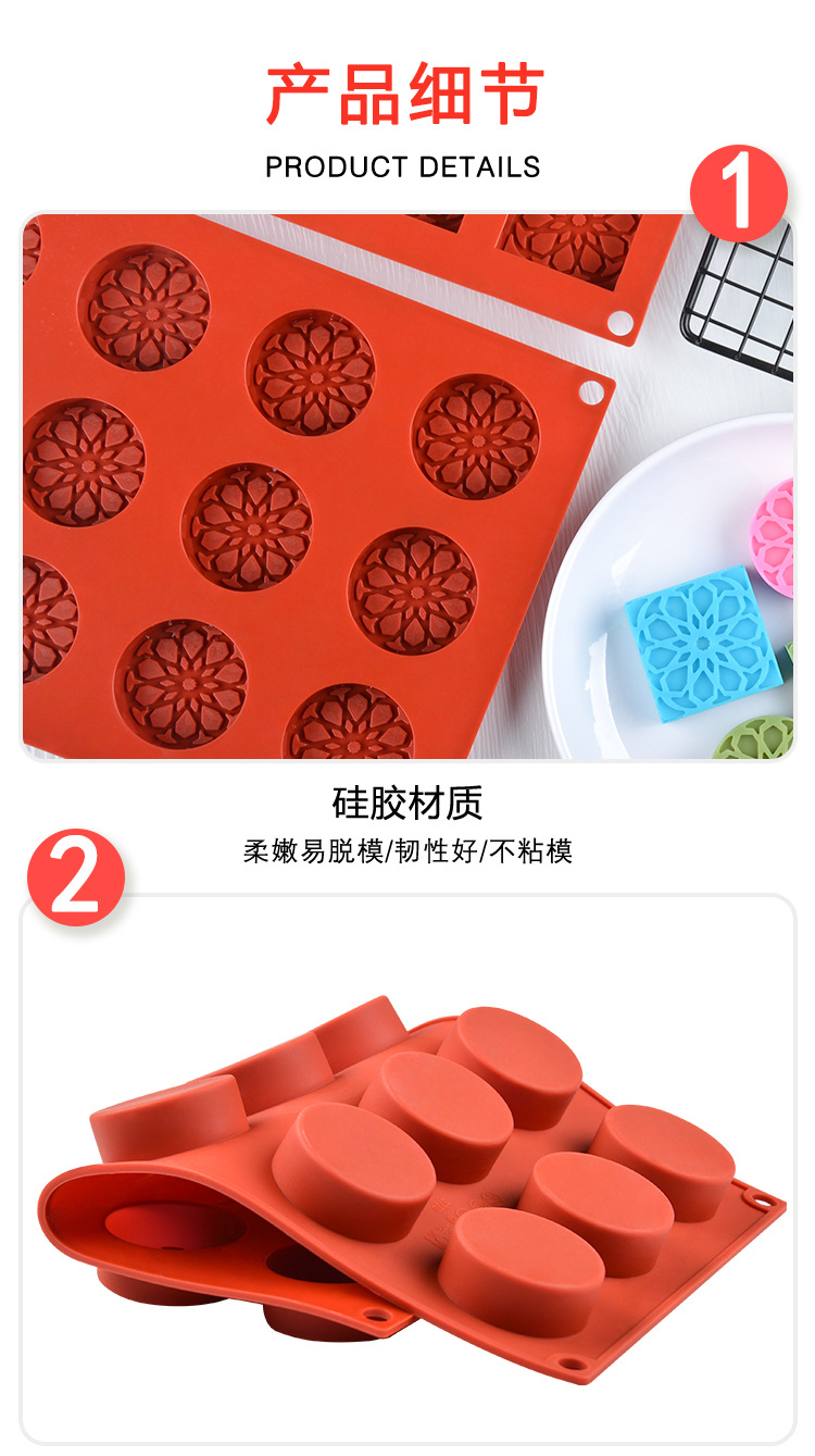 硅胶烘培工具15连孔蛋糕模具饼干模具巧克力硅胶模具肥皂石膏模具详情9