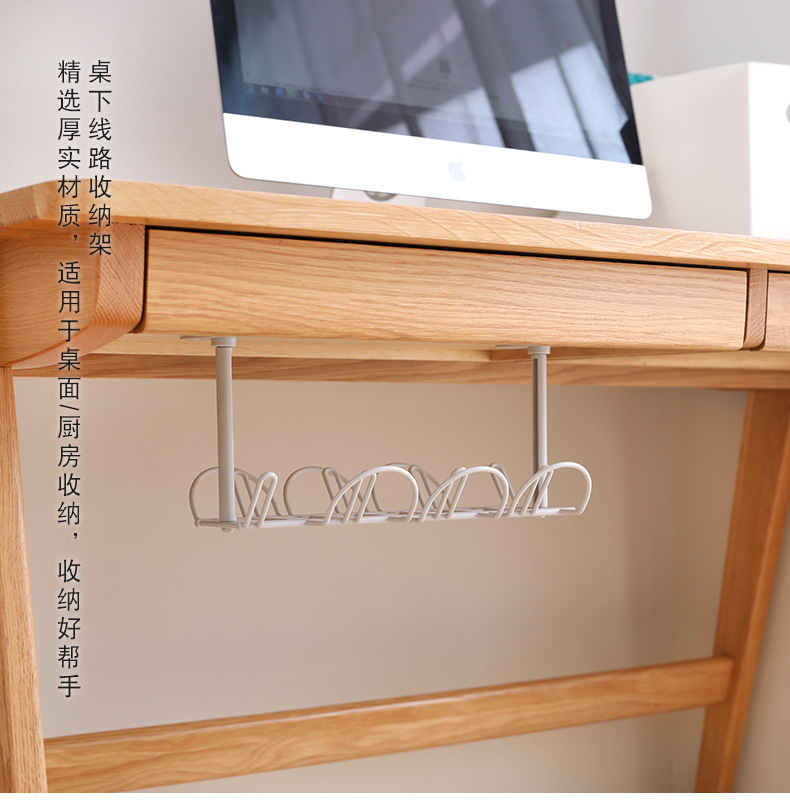 2453桌底电源线插排置物架 拖线板隔层挂篮分层架插线板收纳架详情2