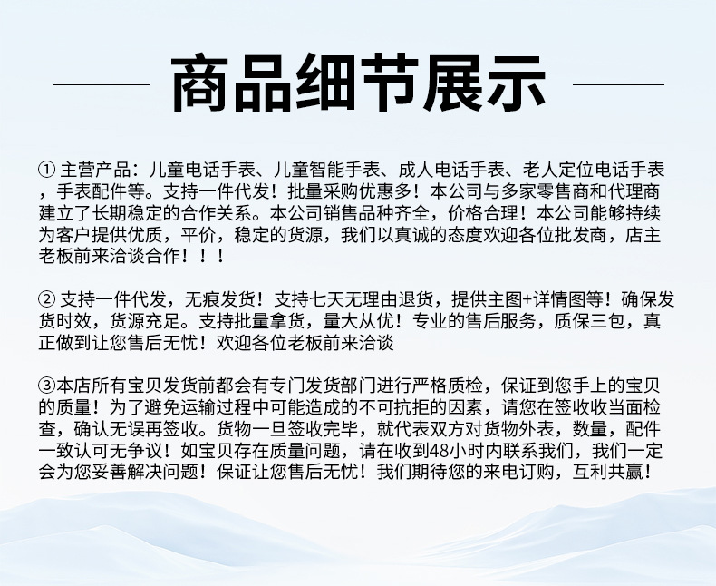 儿童学生智能插卡电话手表5G视频通话语音聊天可支付家长定位天才详情4