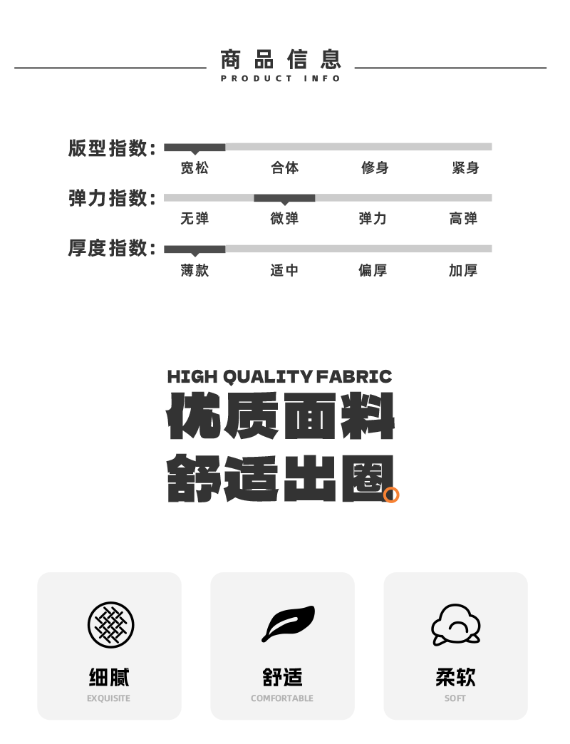 夏季速干透气短袖t恤男士2025新款潮牌针织半袖体恤宽松圆领上衣详情6
