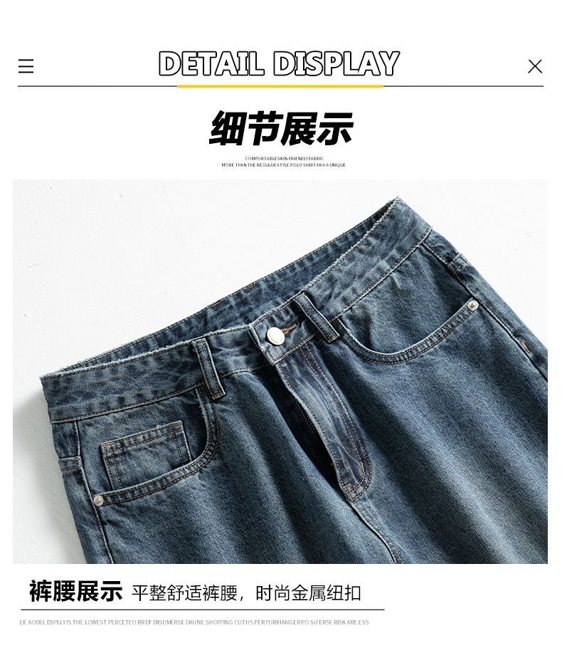 明格|美式潮牌宽松哈伦牛仔裤男士潮流百搭阔腿垂感直筒长裤子男详情12
