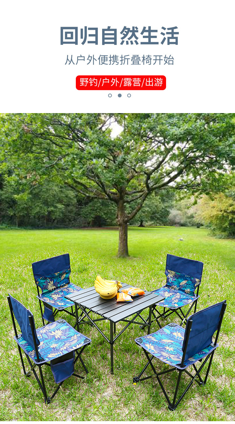 户外折叠椅便携式露营钓鱼休闲小凳子有靠背旅游旅行休闲折叠椅详情3