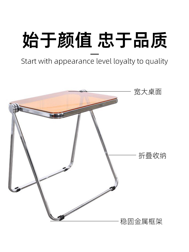 The popular acrylic folding table is a simple and modern home study desk, office desk, bedroom bedside portable table and chair set pic 4