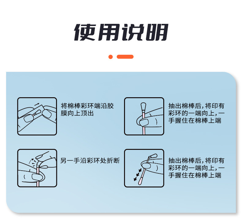 50 pet ear cleaning cotton swabs, containing earwax, ear mites, tear stains, liquid cotton swabs, ear cleaning water, suitable for cats and dogs pic 3