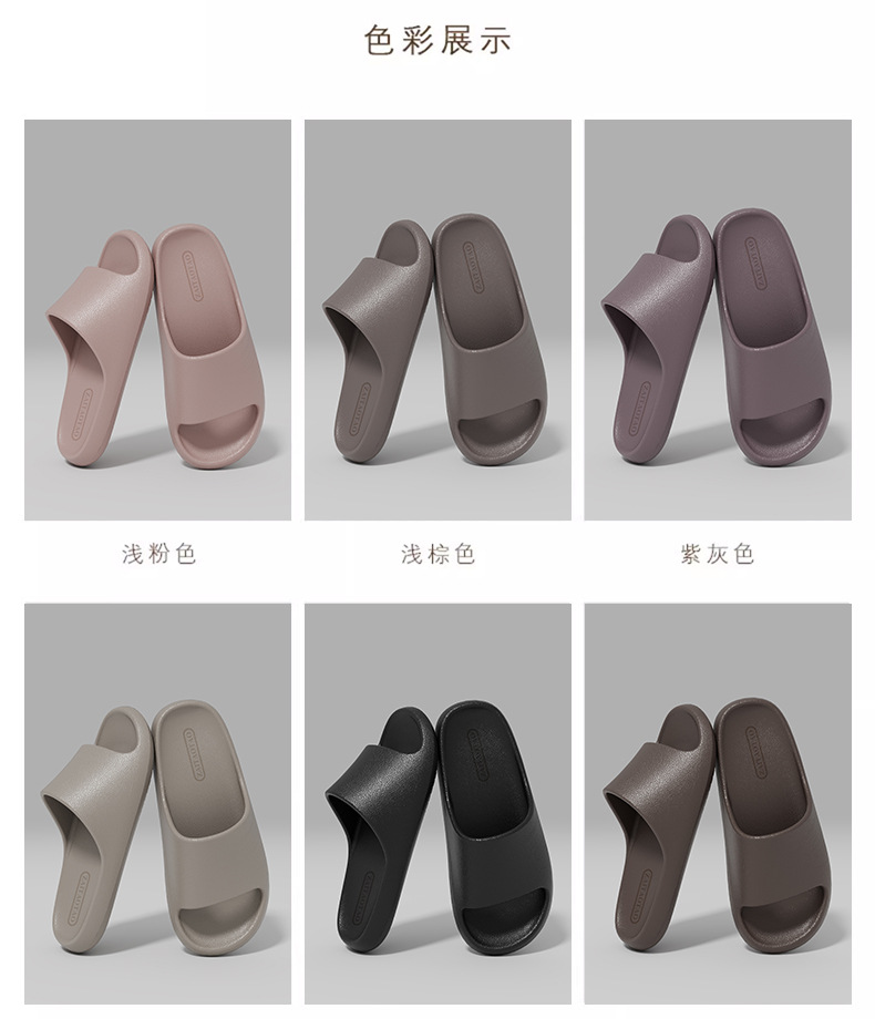 凉拖鞋男eva皮纹踩屎感女居家用防滑浴室不臭脚家居室内夏季洗澡详情6