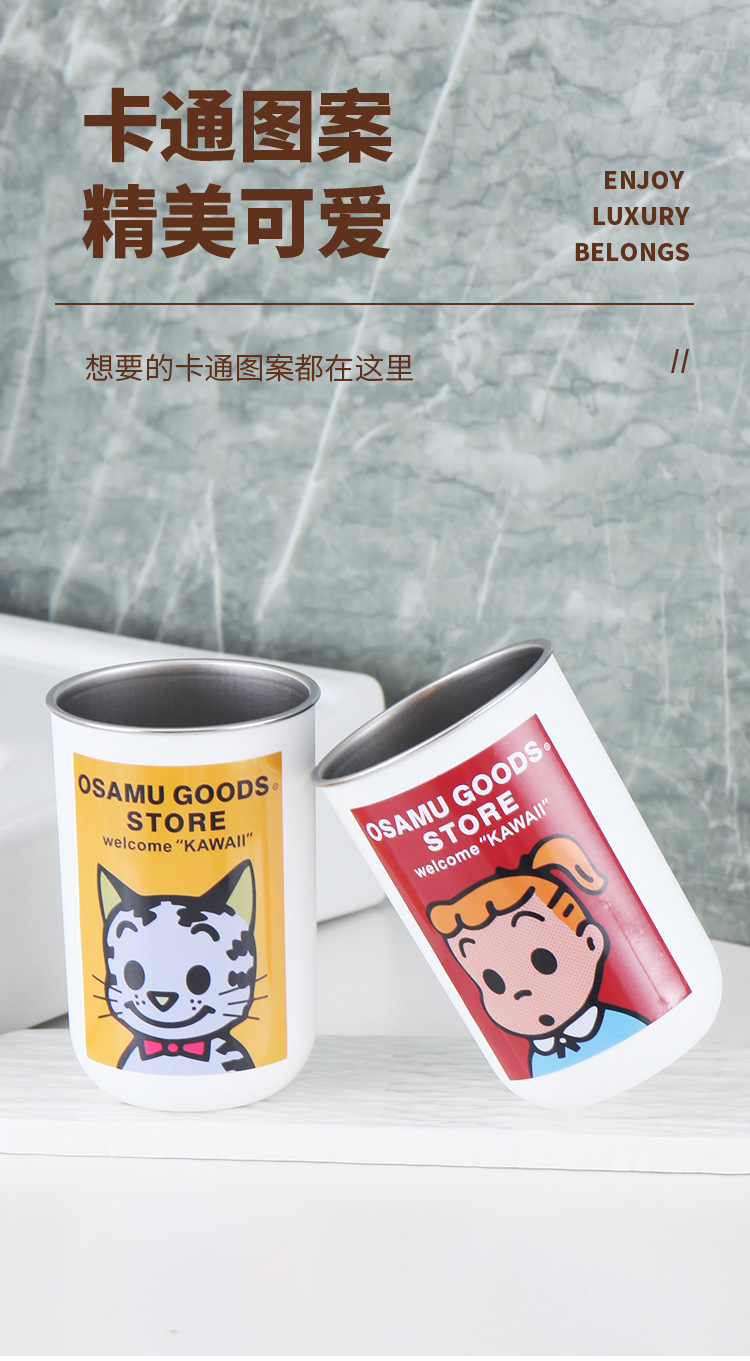 可爱漱口杯原田治不锈钢家用牙刷杯情侣高颜值宿舍洗漱水杯牙刷杯详情5