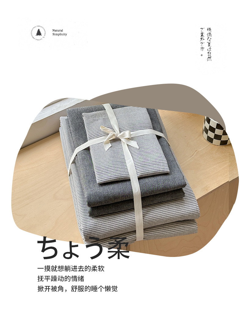 a类床上用品四件套纯棉2025新款全棉床单被套学生宿舍单人三件套3详情13
