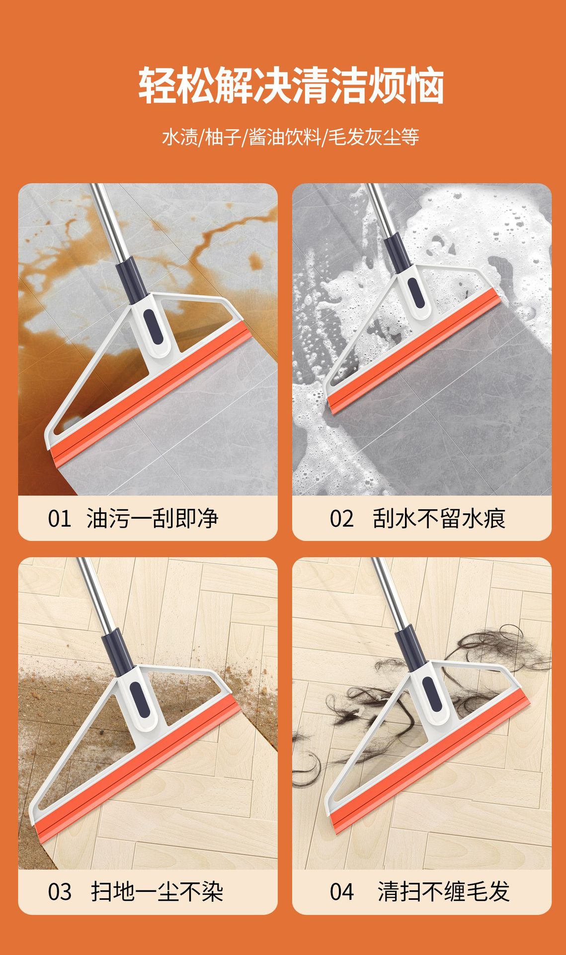 Magic broom Silicone water scraper magic tool mop Bathroom floor scraper household bathroom floor scraper dry and wet dual-purpose broom pic 7