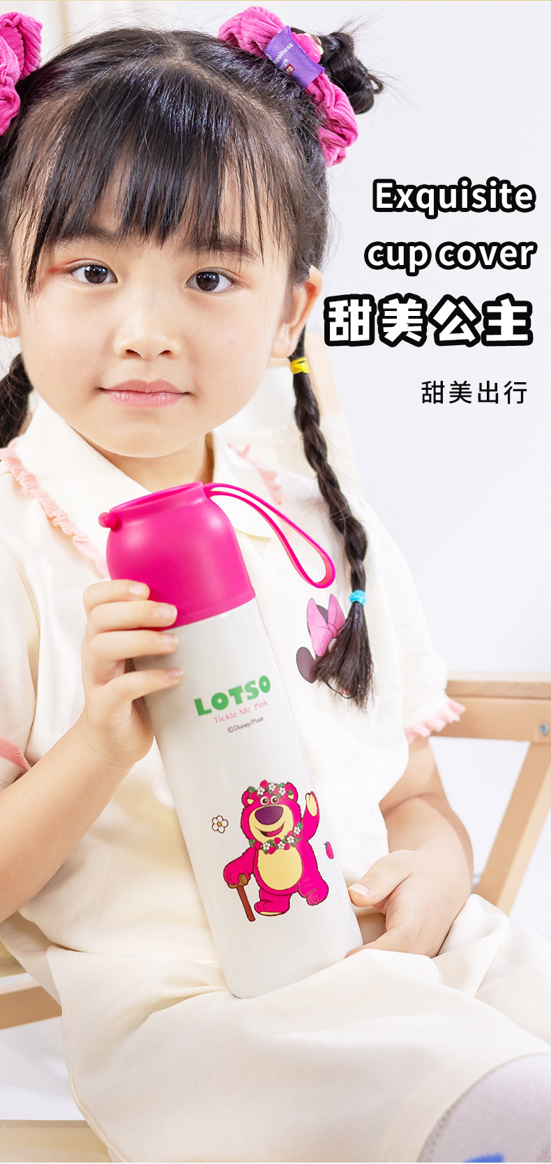 迪士尼儿童保温杯食品级304不锈钢水杯子小学生上学专用便携水壶详情4