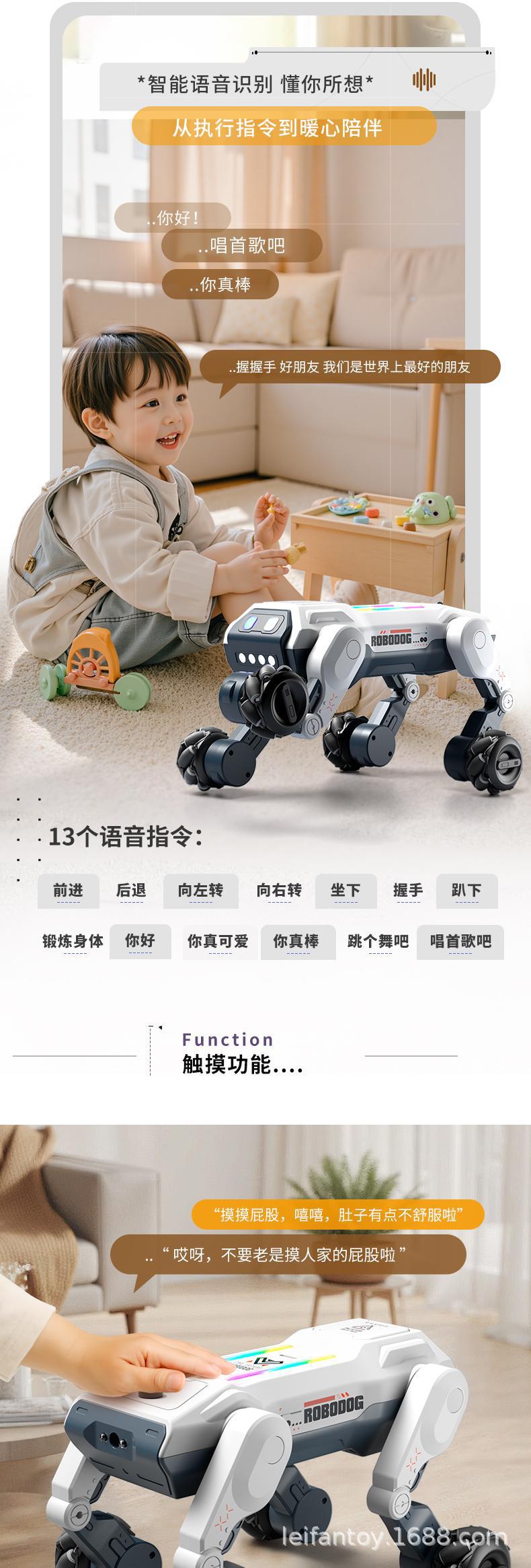 跨境新品AI遥控智能横向对话特技编程唱歌跳舞喷雾放屁感应机器狗详情3