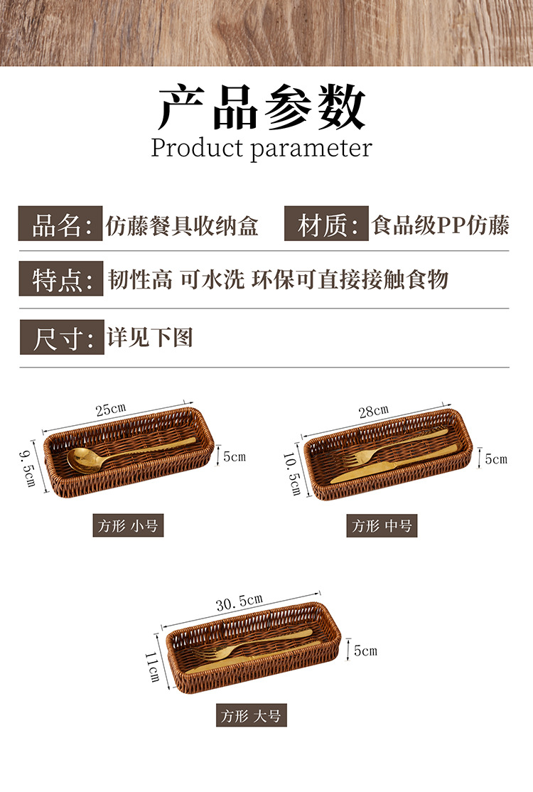 Wholesale of commercial chopstick storage boxes, chopstick holders, spoons, chopstick buckets, countertop knives, forks, chopstick baskets, kitchen anti-mold chopstick cages pic 4