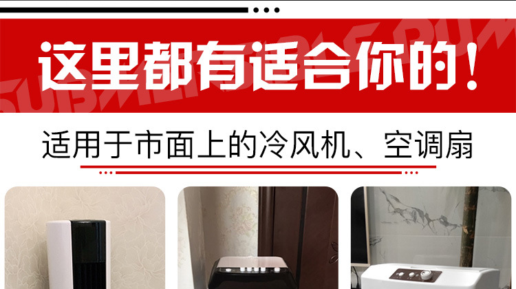环保空调水泵/冷风机水泵/水冷空调水泵/水帘机潜水泵45w220/380V详情5