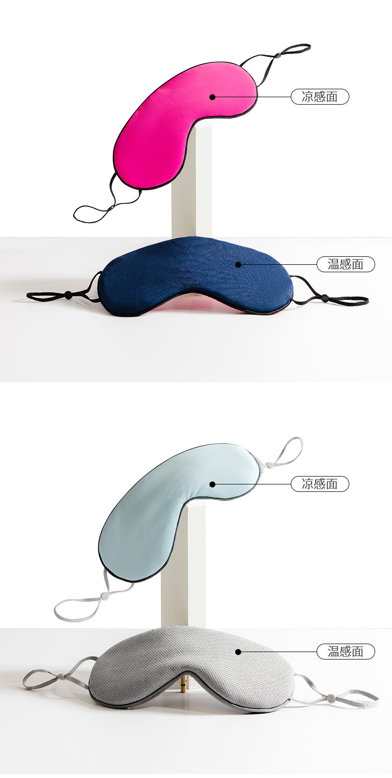 眼罩遮光睡眠睡觉男生女生午睡挂耳式温凉两用缓解疲劳真丝护眼罩详情16