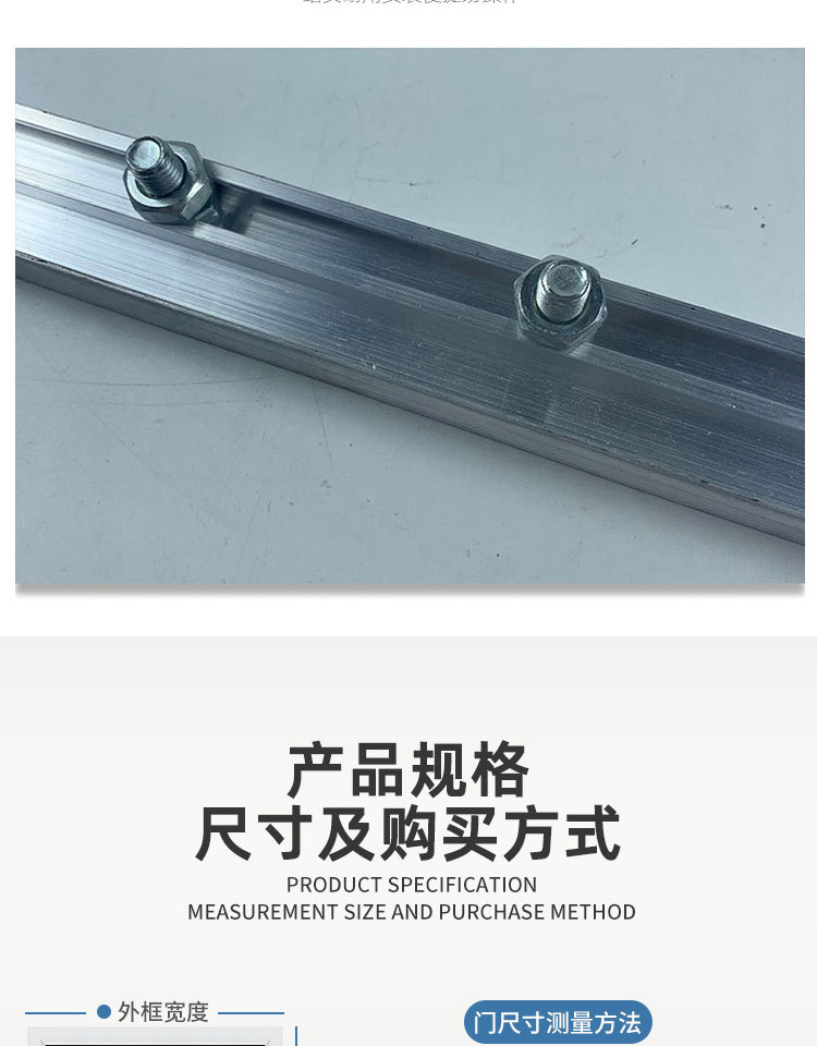磁吸透明门帘PVC空调帘防蚊纱全磁条磁性免打孔挡风隔断帘遮挡帘详情6