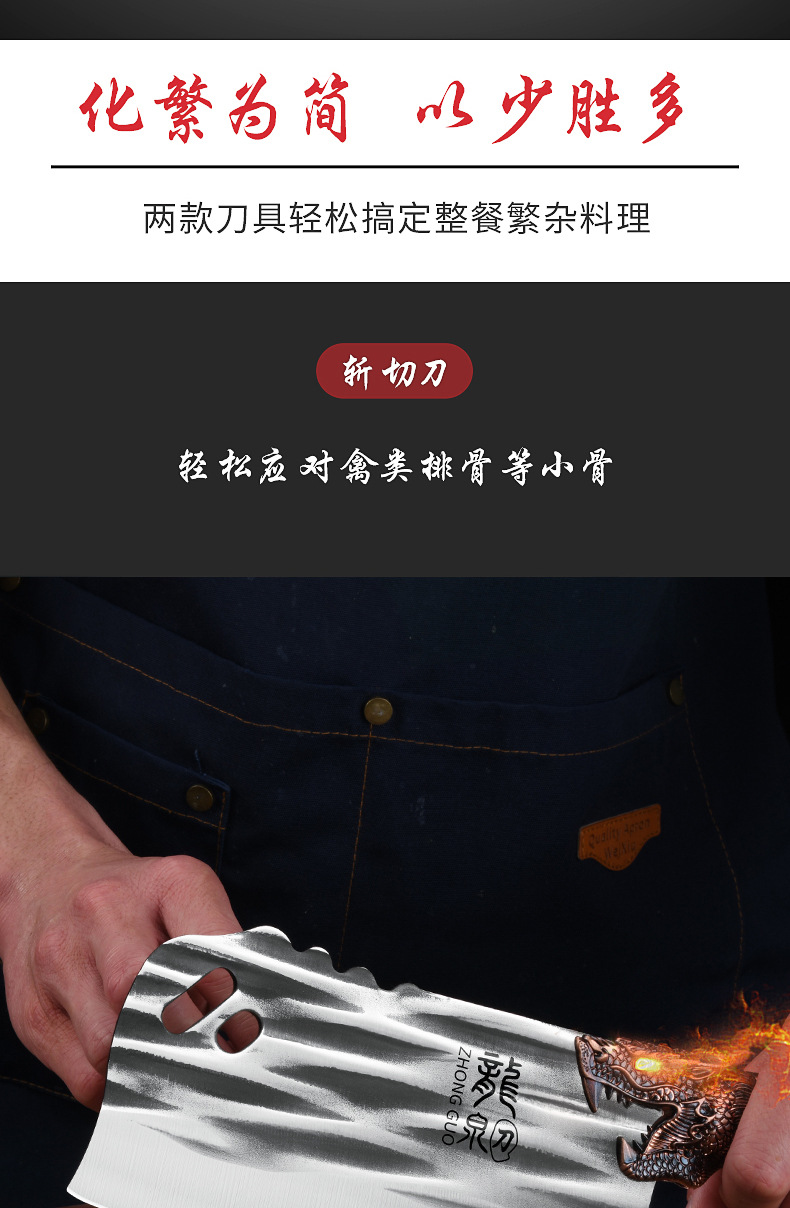 龙泉菜刀家用手工锻打切菜刀斩切两用刀厨房切肉刀斩骨刀具套装Z详情13
