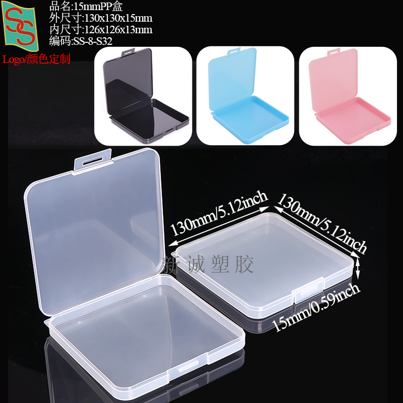 PP塑料五金工具玻璃刀盒胸针校徽纽扣盒方形相机镜头滤镜包装盒详情65