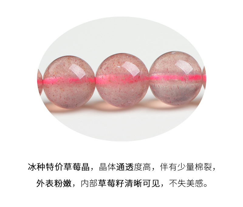 Jiuya Crystal Natural Strawberry Crystal loose Beads Round Beads semi-finished DIY jewelry accessories Factory Direct Sales pic 25