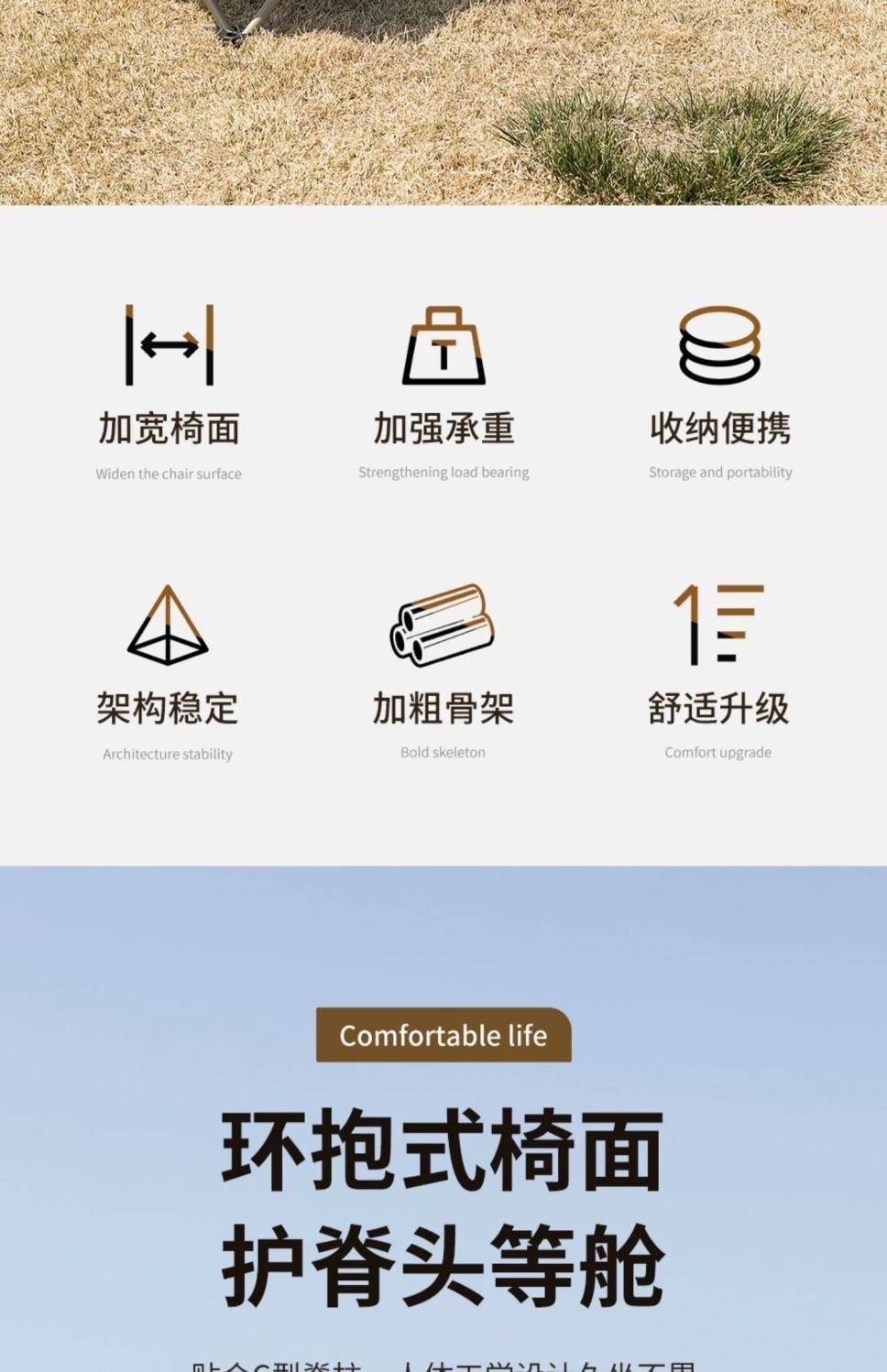 折叠椅户外月亮椅露营椅子便携板凳钓鱼马扎沙滩躺椅野餐桌椅装备详情2