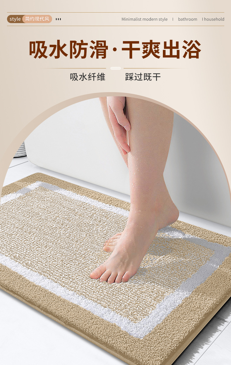 跨境热销回框渐变平绒地垫厕所卫生间吸水速干脚垫家用浴室防滑垫详情1