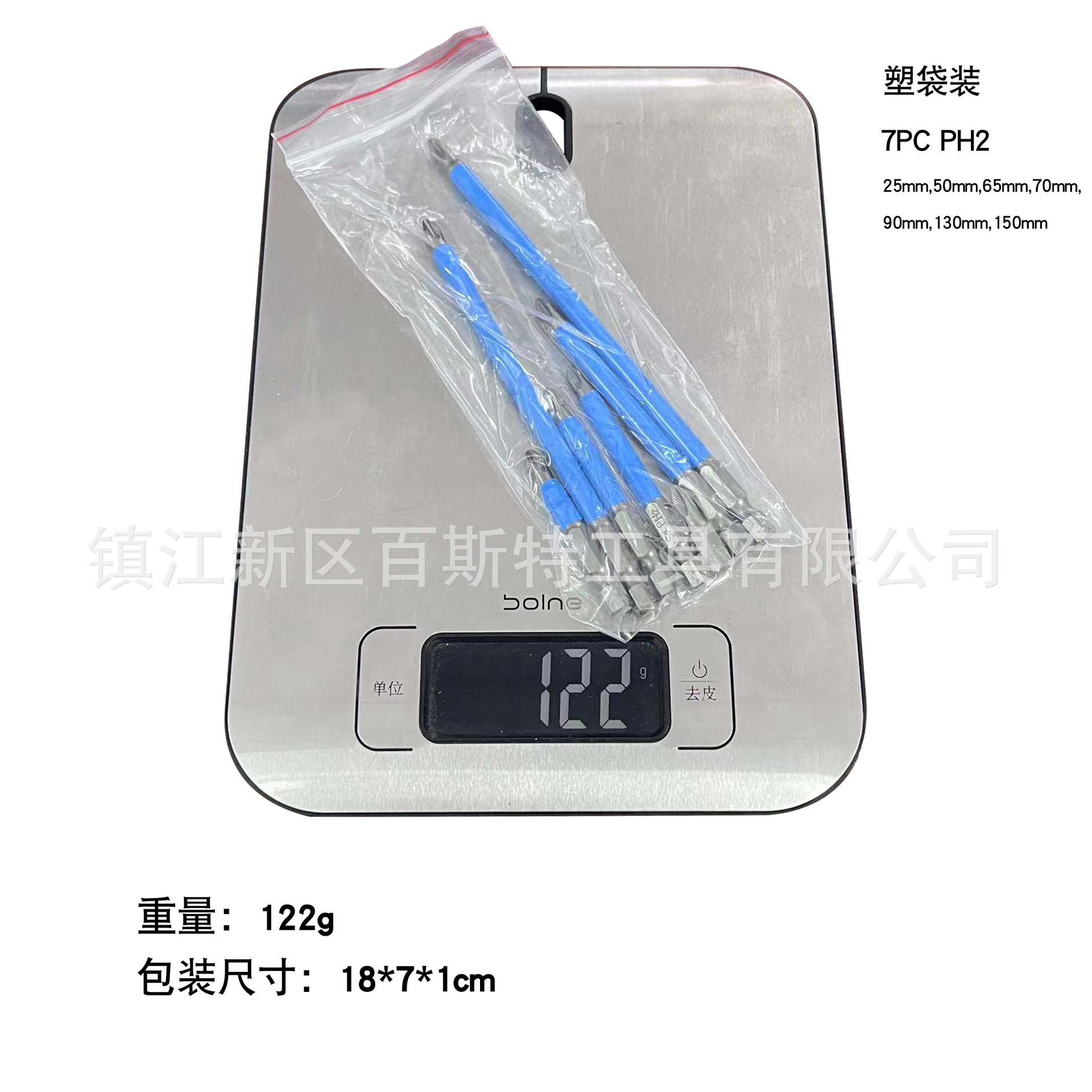 十字防滑批头PH2 包蓝皮 10支组合 S2材料 螺丝起子刀50mm长详情11