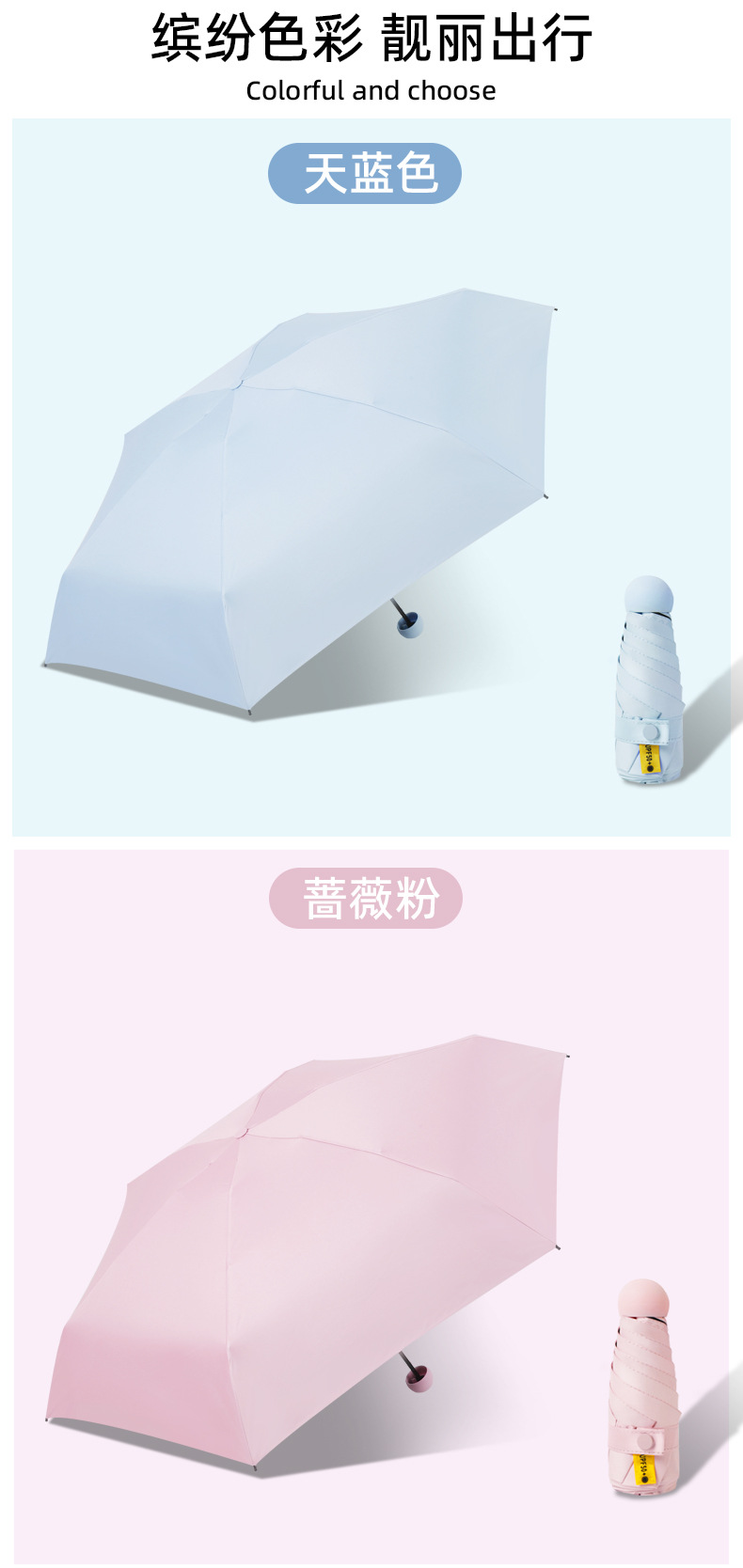 五折伞晴雨两用轻巧防晒伞超轻折叠迷你加厚太阳伞小巧便捷学生女详情9