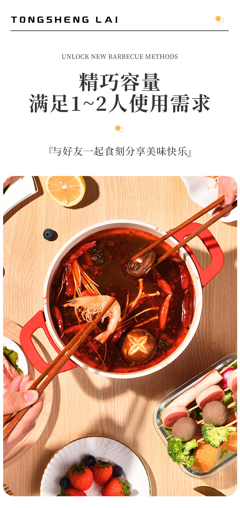 摩乐佳20电火锅单身锅宿舍锅小火锅珐琅锅一人食电煮锅保温速食详情4