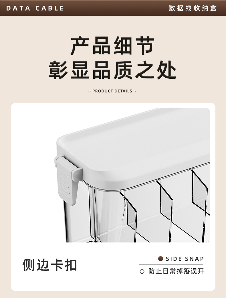 Data cable storage box, desktop charger, mobile phone power cord organizing wonder, acrylic dust-proof cable organizer with cover pic 14