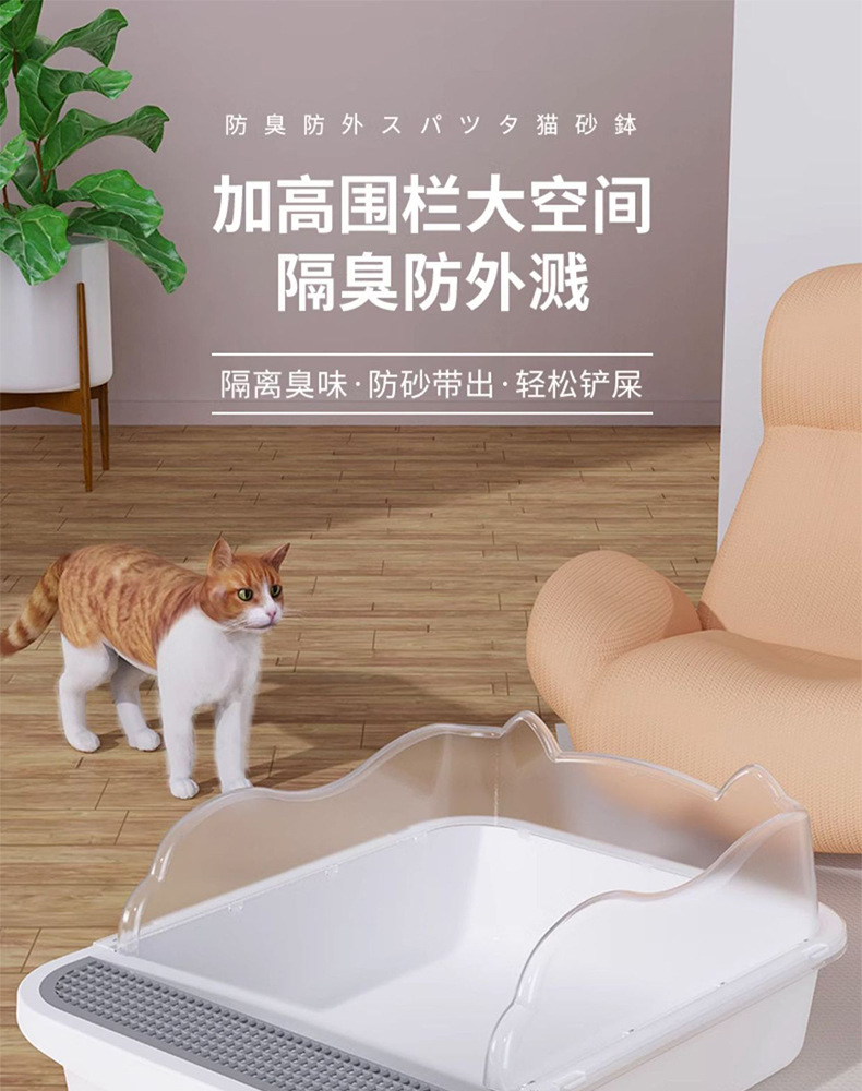 Pet supplies: Extra-large open anti-splash cat toilet, extra-large cat litter box, semi-enclosed cat litter box pic 1
