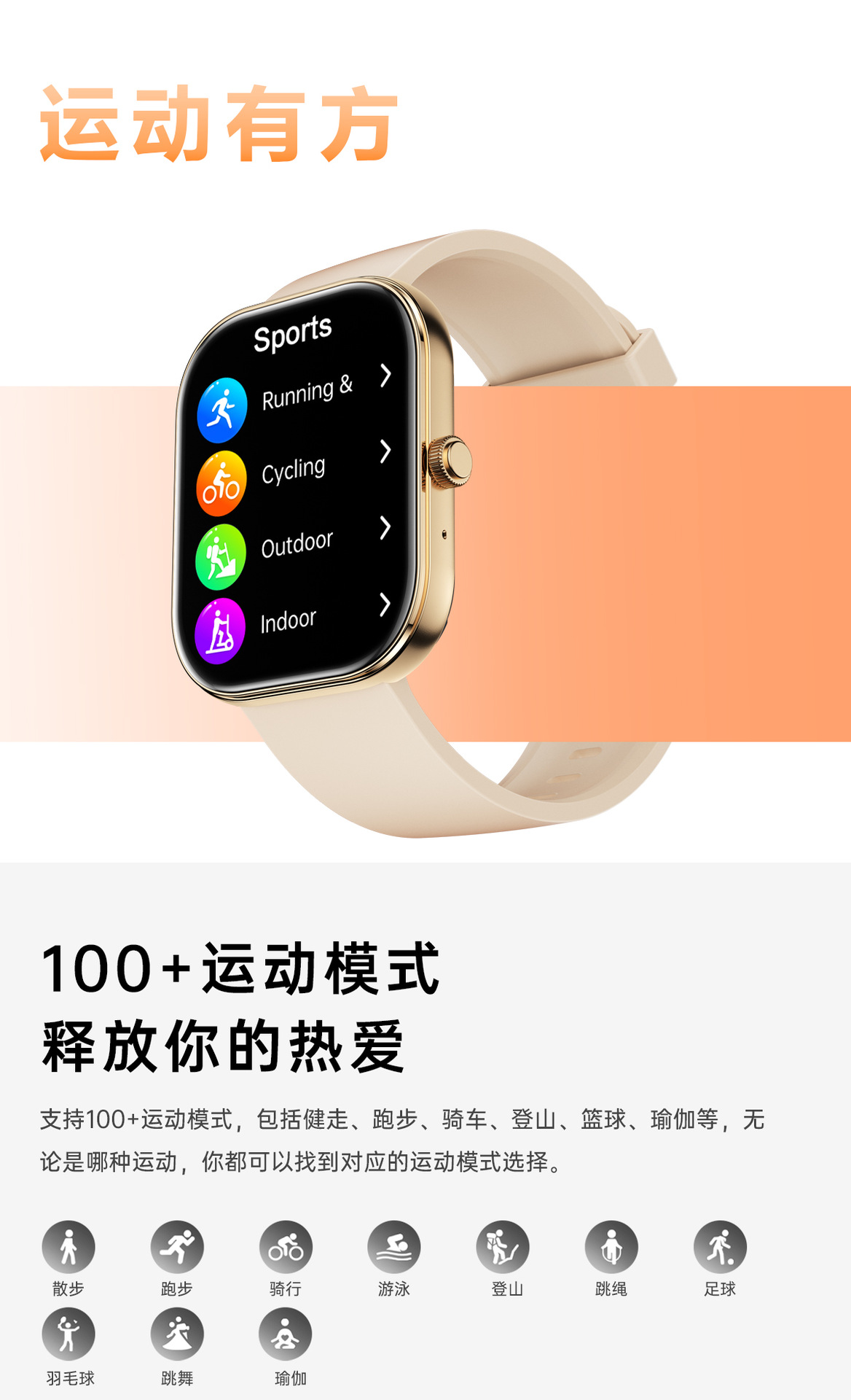 智能手表多功能运动计步成人防水手表跨境女生健康监测蓝牙通话详情13