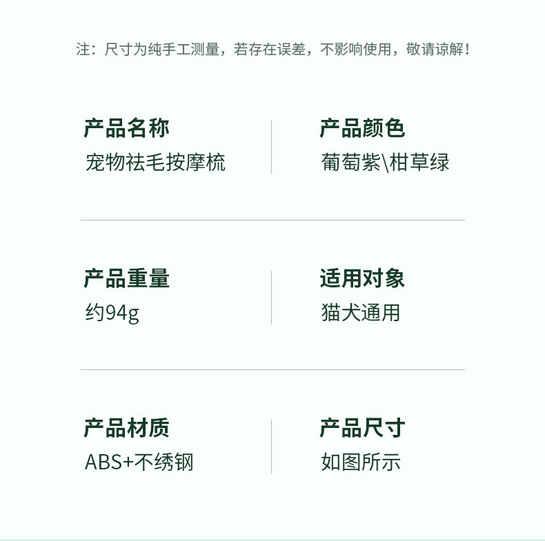 Flower pet cat comb, stainless steel needle massage cleaning needle comb, dog hair removal brush, portable one-click self-cleaning comb pic 17