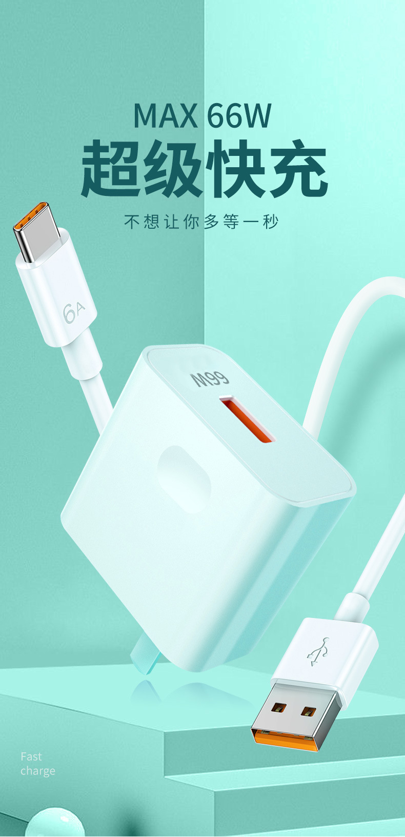 66W charger compatible with Huawei Super Fast Charging 3C Certified type-c interface charging head set, available for wholesale in stock pic 4