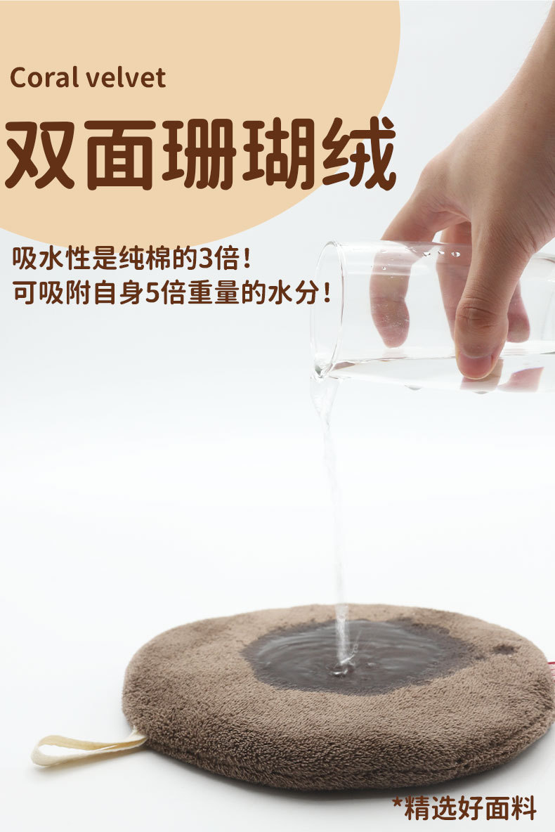 珊瑚绒可爱加厚曲奇饼干擦手巾 康乐屋双层挂式儿童擦手毛巾批发详情9