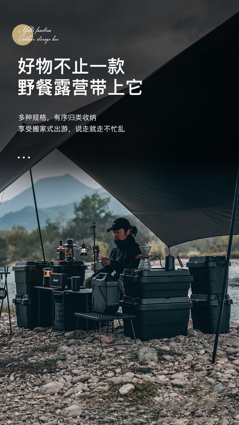 户外露营收纳箱塑料整理箱带盖汽车车载后备储物箱子加厚批发详情3