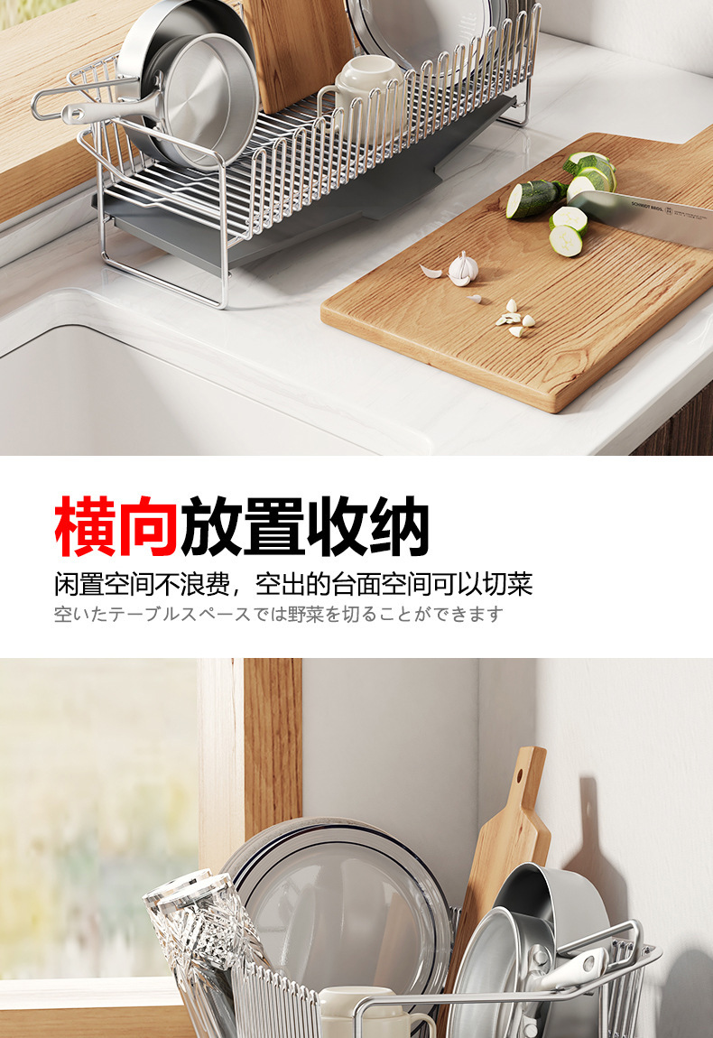 304不锈钢沥水架厨房碗架水槽边碗碟餐具收纳架免安装台面置物架详情2