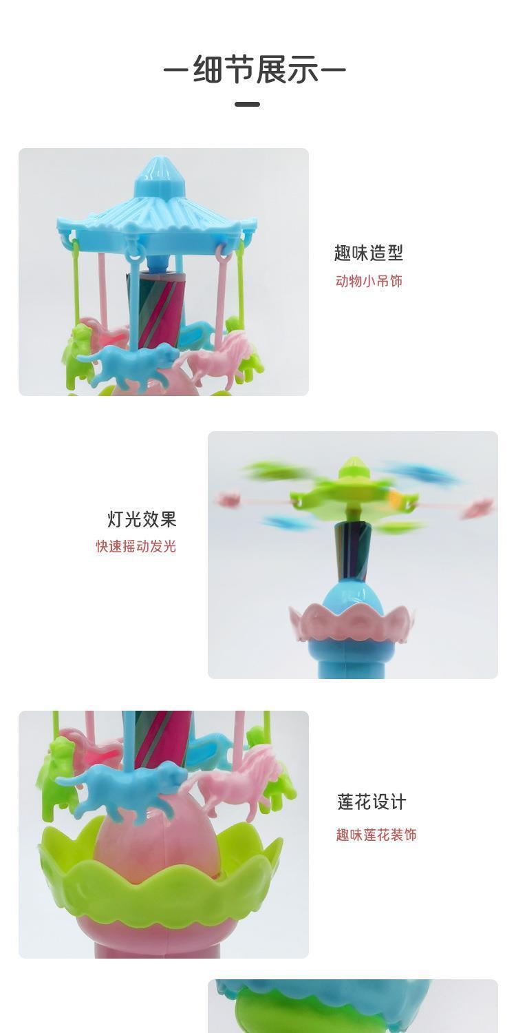 新奇特幼儿园天轮摩天玩具发光旋转手摇马儿幼儿小风车摩天轮木马详情14
