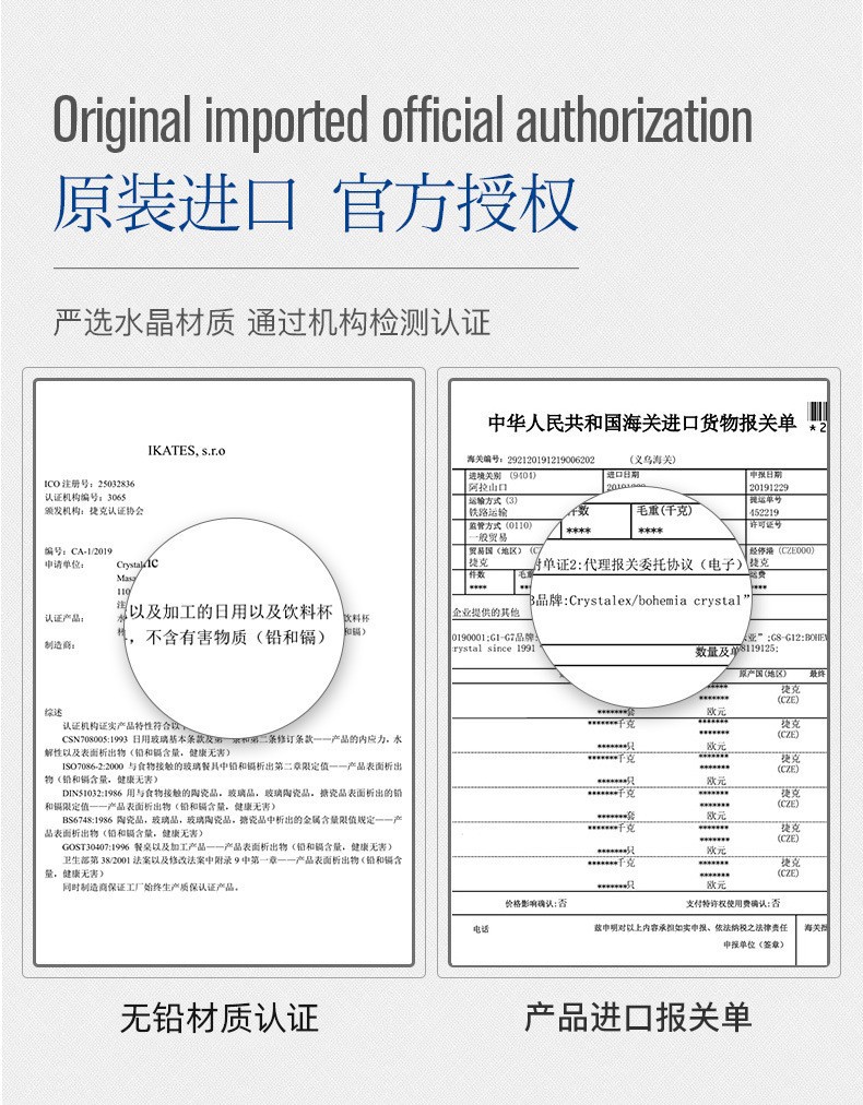 捷克进口高级水晶红酒杯波尔多杯高档礼物商务送礼高脚杯礼盒套装详情20