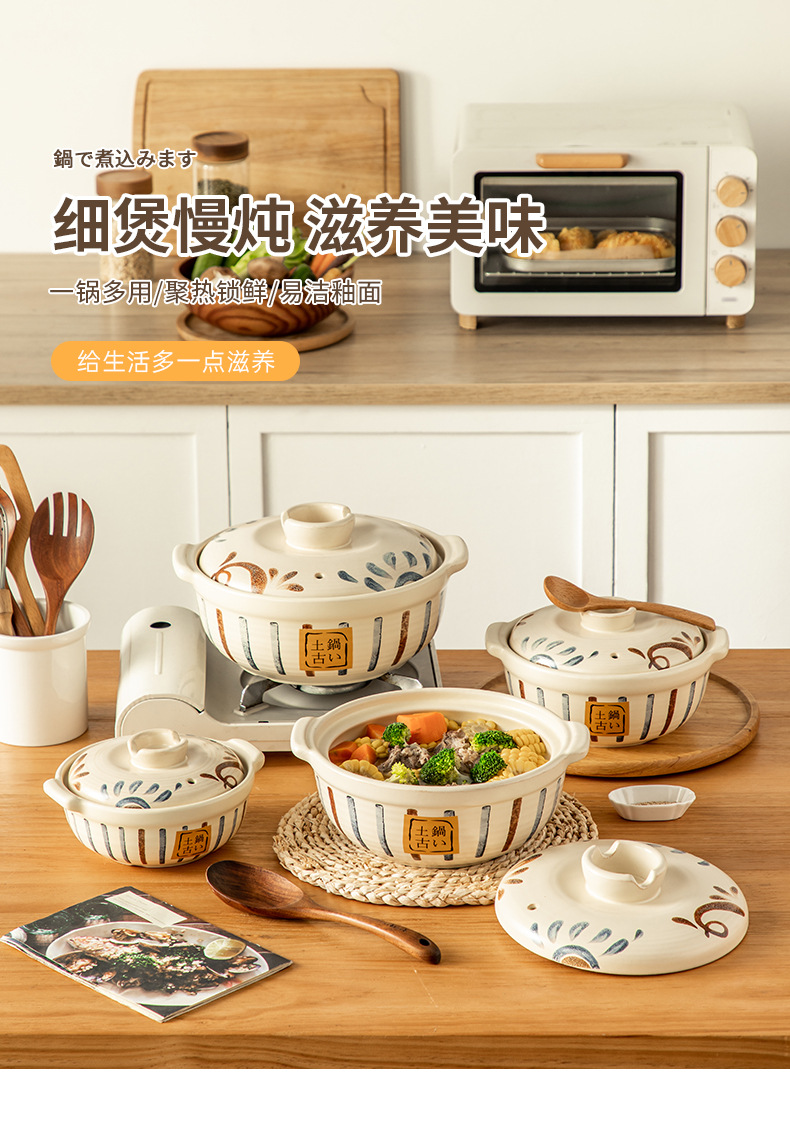 Japanese-style hand-painted soup pot with spodumene high-temperature resistant stew pot, dry-burning without cracking 煲仔饭 ceramic soup pot with lid, high-temperature resistant pic 1