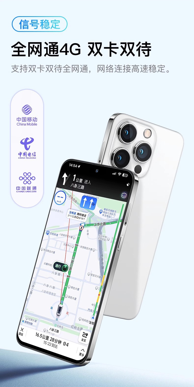 安卓5G智能手机i15 ProMax游戏全网通双卡P70ProMax手机P60Promax详情18